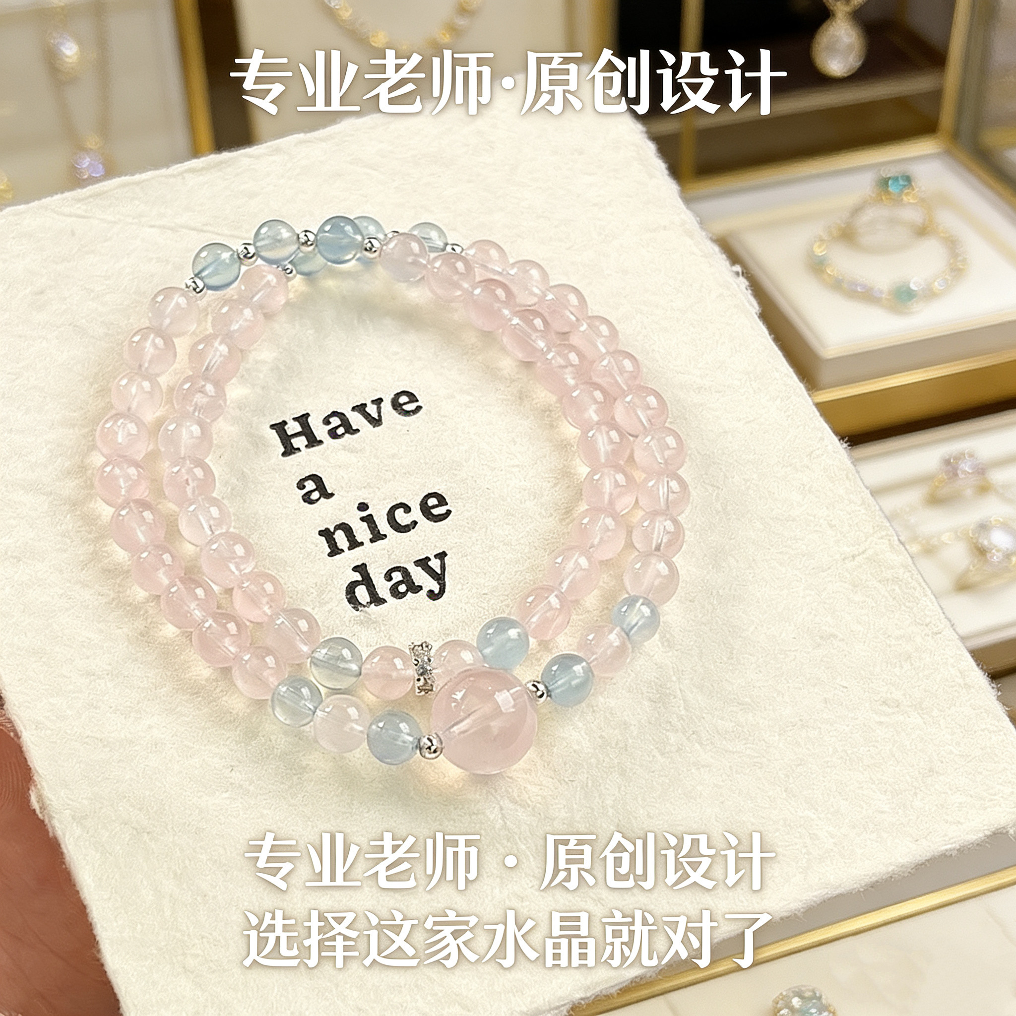 原创天然粉嫩粉水晶海蓝宝冰透双圈水晶手串女款闺蜜礼物手饰手链