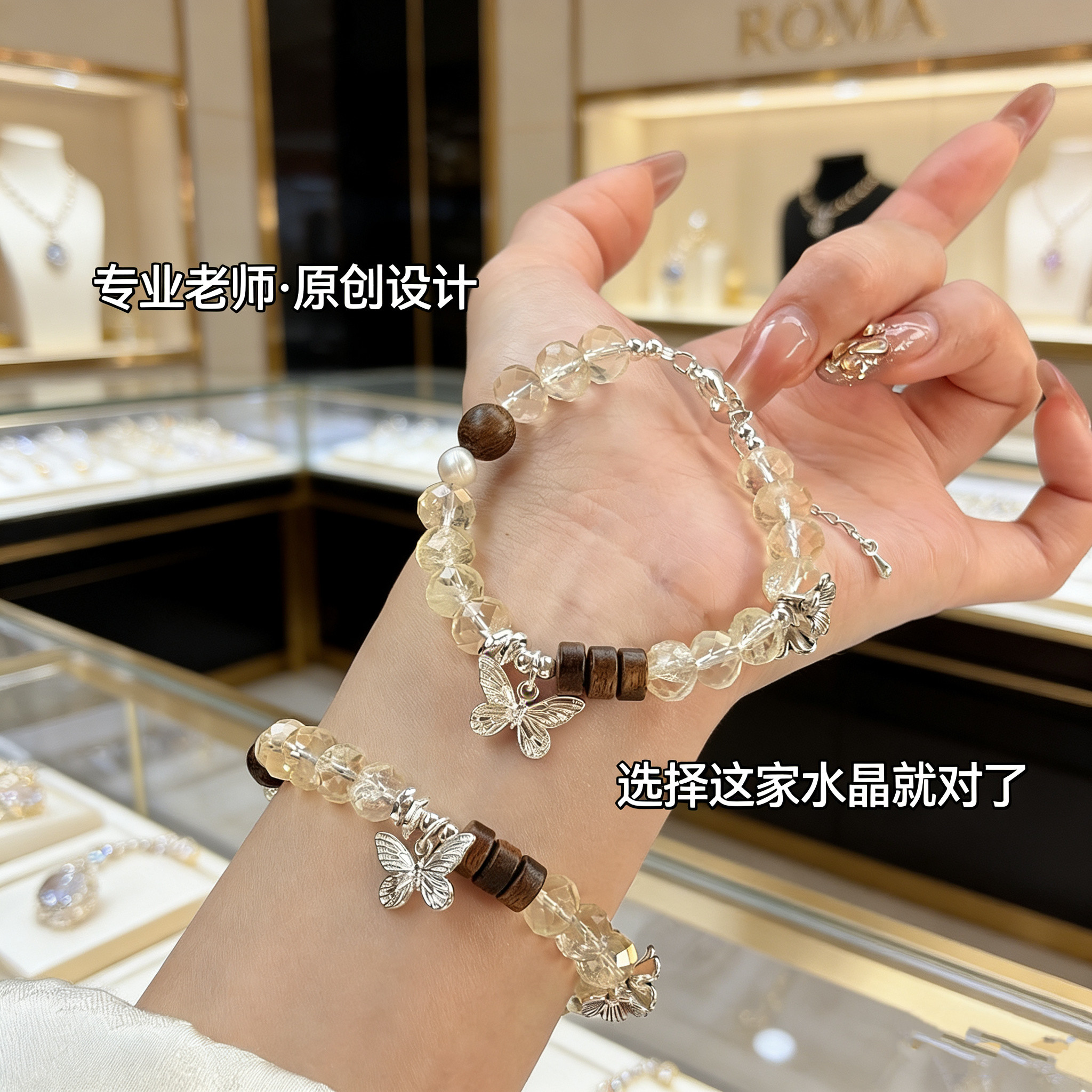 天然刻面柠檬黄算盘珠沉香蝴蝶水晶手链招财清新时尚百搭女款设计