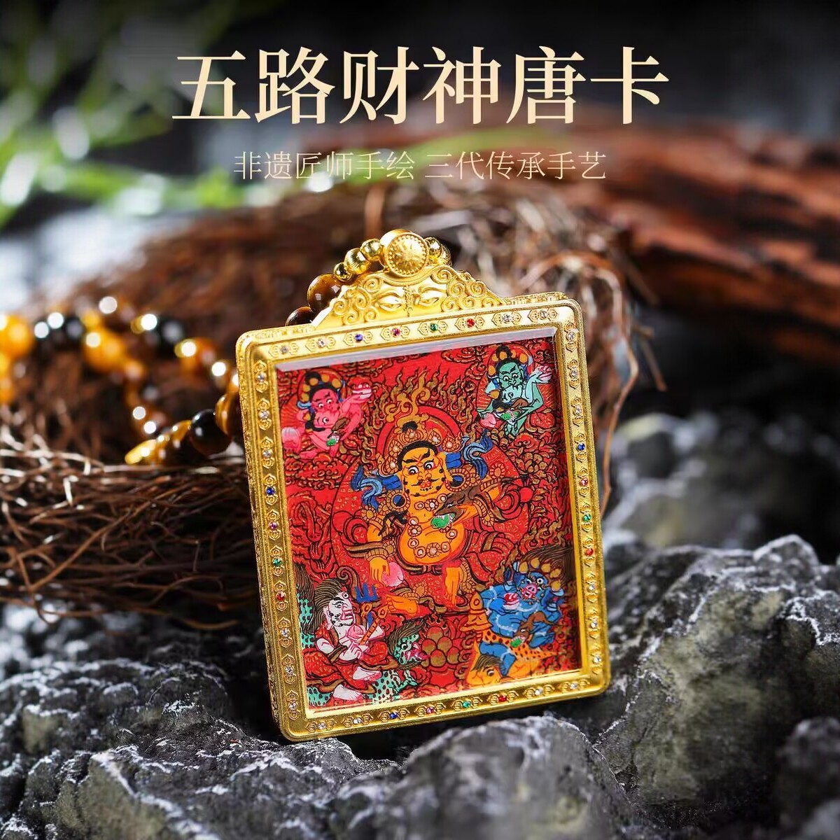 藏式手工唐卡佛像虎眼石项链