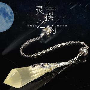 天然水晶灵摆情侣款坠子