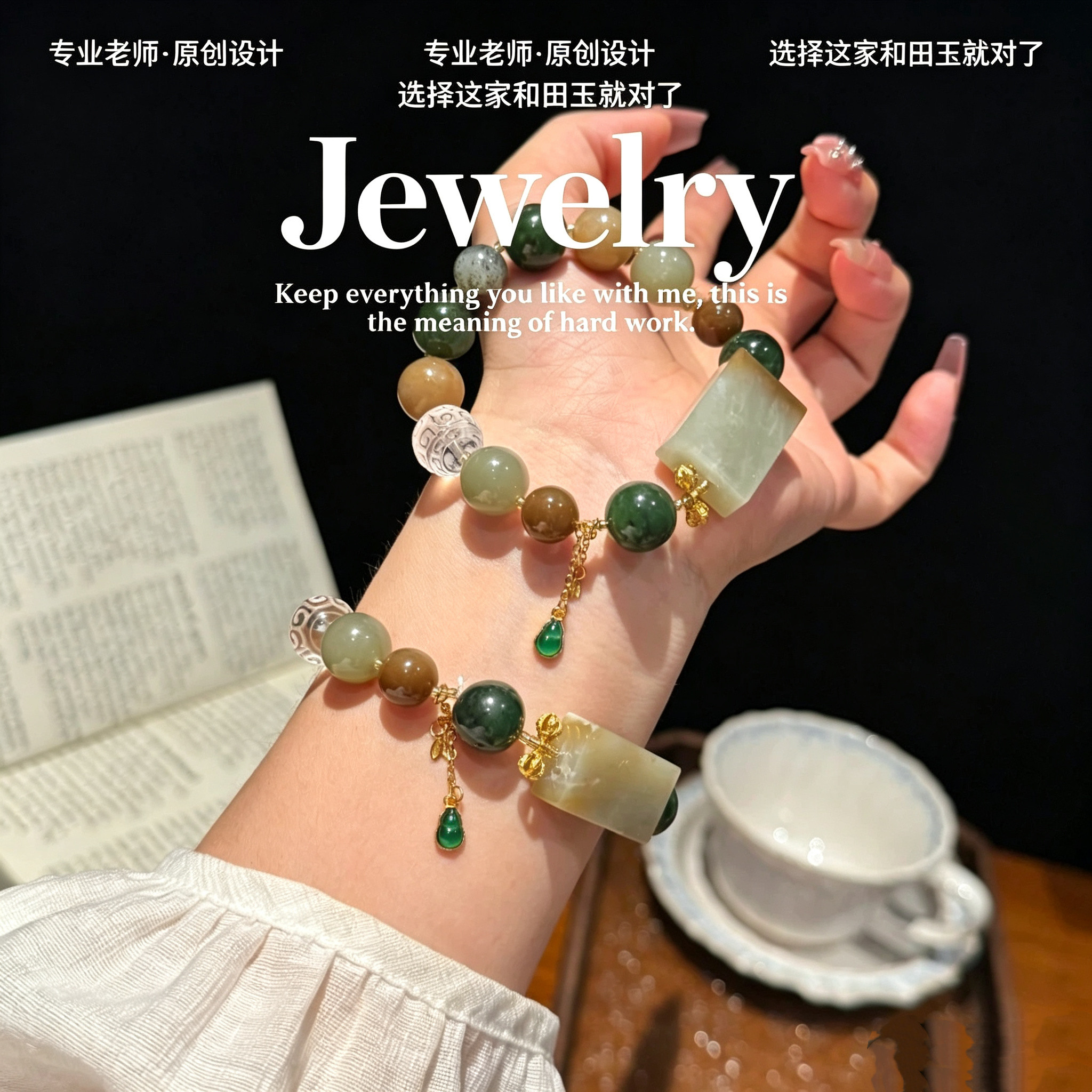 和田玉手串女男糖玉青白玉碧玉散珠子烟紫晴水多宝玉石和田玉手链