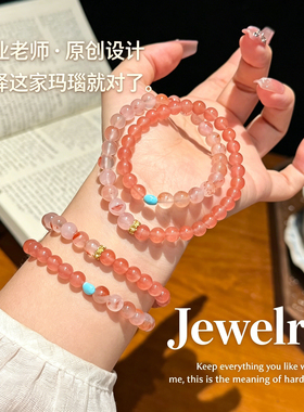 天然冰透渐变色玛瑙手链女新中式多圈手串小众送礼玉石手饰礼物