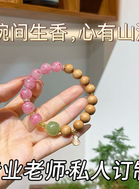 天然水晶多宝手链女款轻奢小众精致手串送女友闺蜜礼物本命年配证