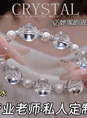 天然白水晶手链女款轻奢纯银配饰高级送女友闺蜜学生礼物好运手串
