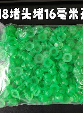 滴灌带主管黑补丁漏水塞子13-16mm补漏堵头滴灌配件堵漏神器