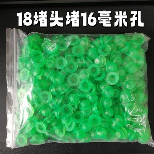 滴灌带主管黑补丁漏水塞子13-16mm补漏堵头滴灌配件堵漏神器