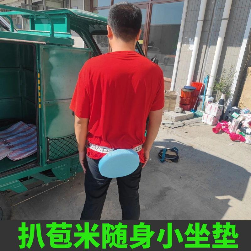 扒苞米小屁垫子加厚隔凉隔潮软垫随身垫农用垫子摘辣椒跟屁虫矮凳