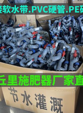 新款农用滴灌文丘里施肥器