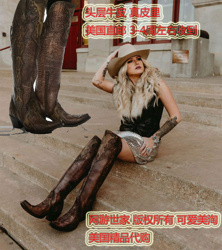 代购美国牛皮绣花尖头过膝长靴