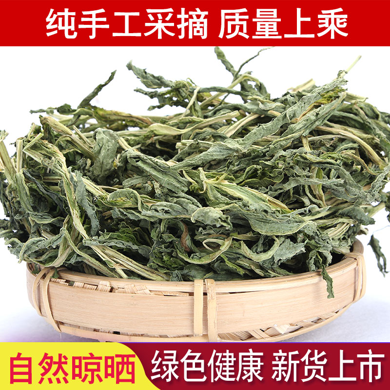 贡菜叶子苔干叶义门亳州贡菜头山野菜干货脱水杂面条500克