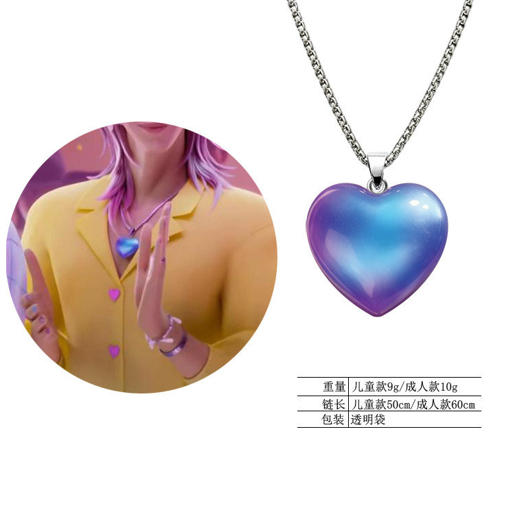 跨境TK速卖通亚马逊猎魔女团K-POP 男团宝蓝爱心项链道具cosplay图片