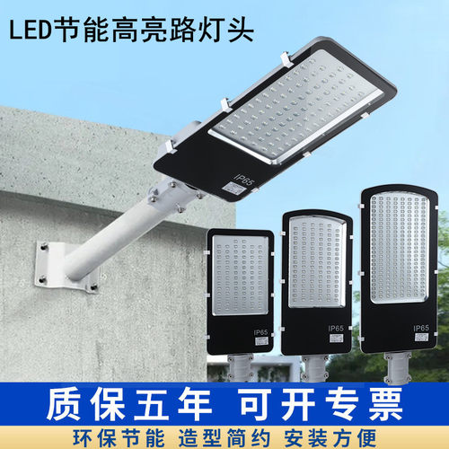 简约220VLED高亮省电经济