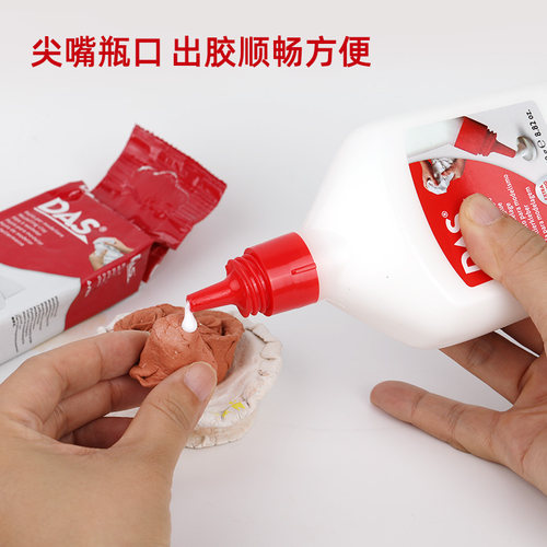 意大利DAS白胶diy手工专用木工胶石塑粘土胶水乳白胶手工纸白乳胶