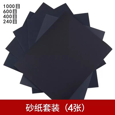 石塑粘土砂纸打磨棒制作模型工具打磨材料抛光砂布文玩手办木工细