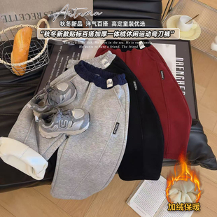 儿童加绒裤子秋冬2025新款中大童洋气男女童宽松韩版香蕉裤直筒裤