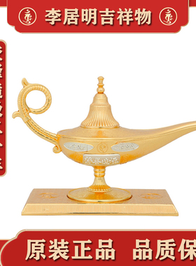 香港原装李居明灯大师登峰造极吉祥物摆件李居明吉祥物摆放二十年