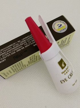玛丽佳人美妆多用美目假睫毛胶水双眼皮贴超粘持久假睫毛胶水