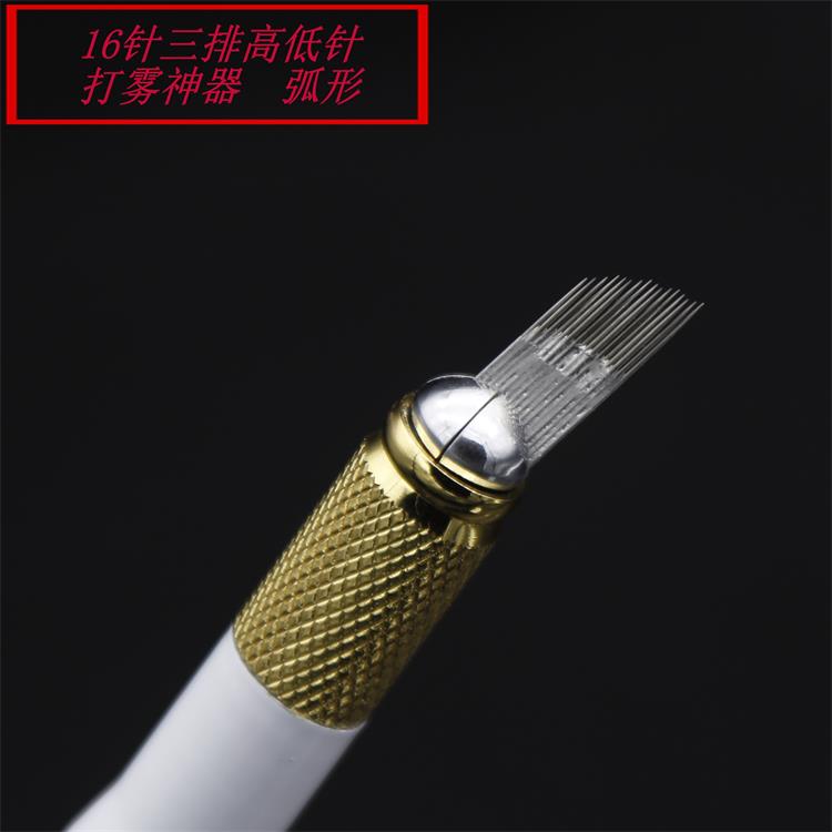 弯弯绣针片三排 高低弧形多分岔弯弯绣沙雾粉黛眉针片弯弯绣三排