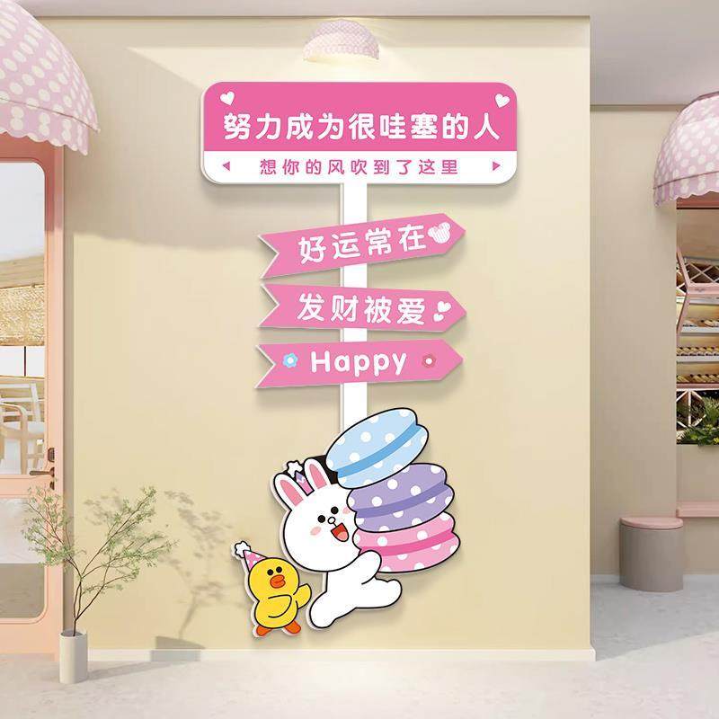 美甲新款装饰画奶茶ins女装墙壁蛋糕店风背景麻将馆棋牌室布置贴,家居饰品,文化墙贴,淘宝优惠券,粉丝福利购,淘宝优惠卷