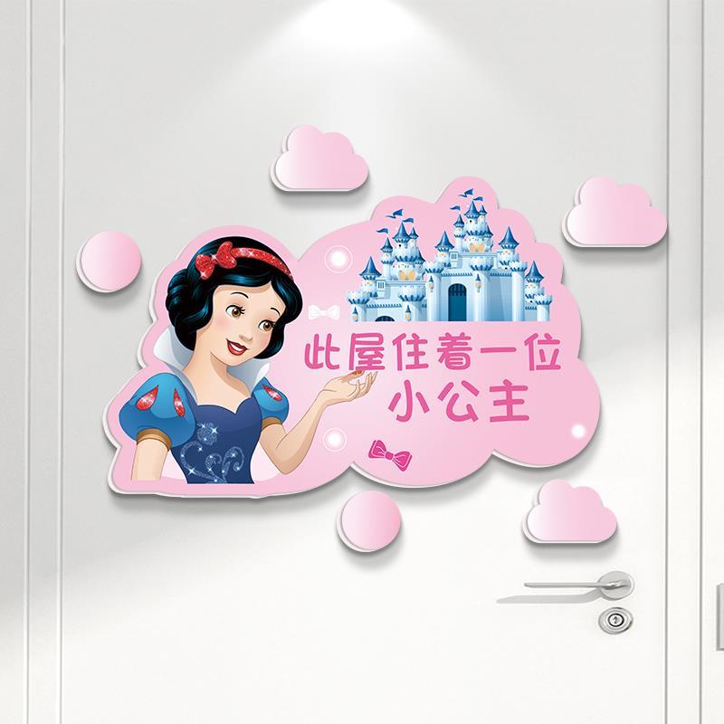 床头贴画儿童房小女孩可爱挂画
