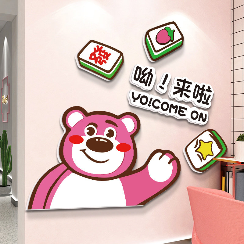 布置贴画装饰画人吸引背景墙挂画