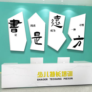 图书馆新款角标语装饰文化墙布置自习室本馆阅读贴纸教室读书贴学