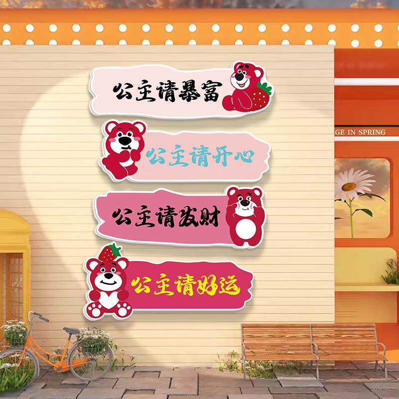 贴纸新款美甲店创意公主奶茶请