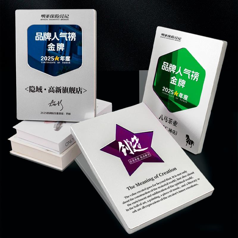 铜牌实木定大气奖杯金属奖牌创意