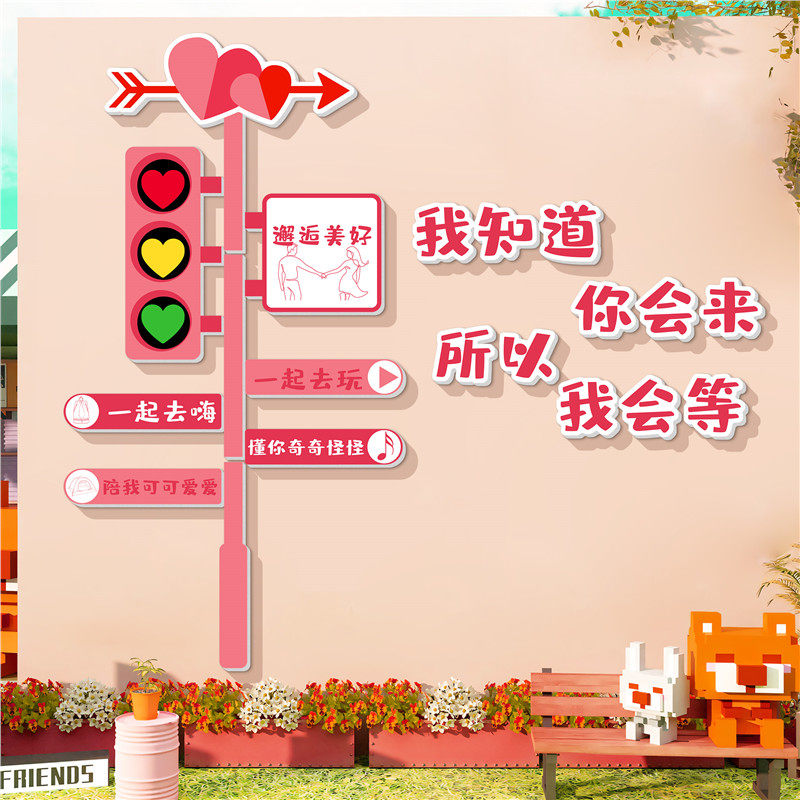 互动吸引奶茶人许愿打卡装饰布置网红区指示墙路牌咖啡店门口拍照,家居饰品,软装墙贴,淘宝优惠券,粉丝福利购,淘宝优惠卷