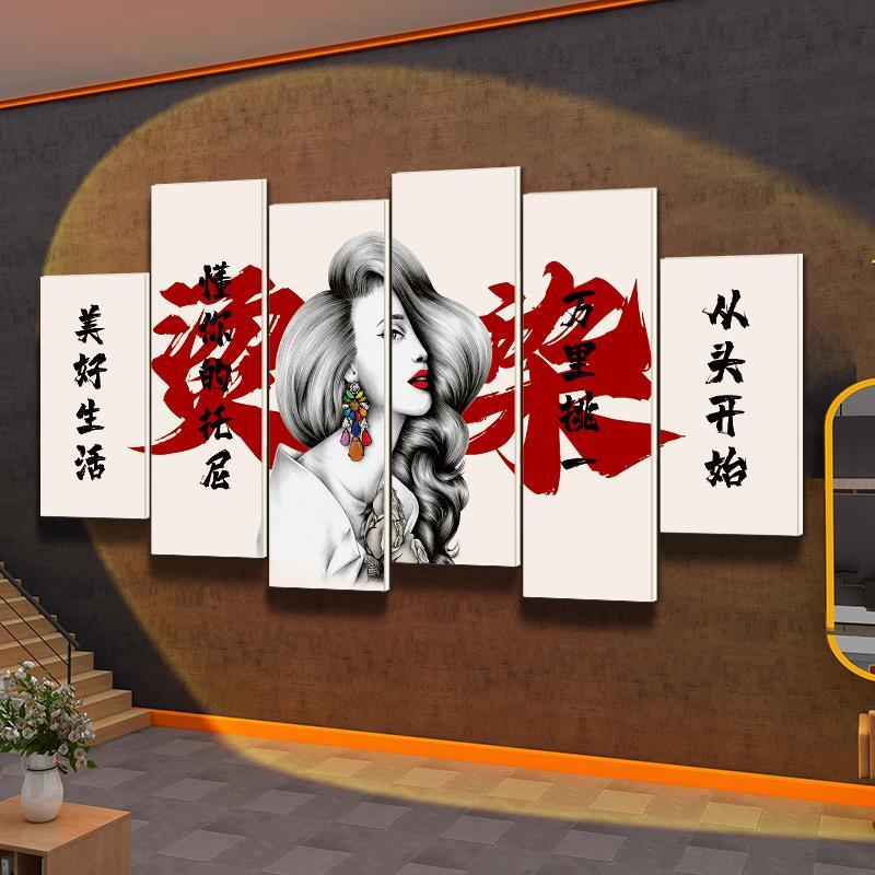 创意新款墙壁理发店铺背景墙贴