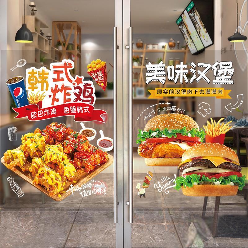墙壁客厅鸡翅装饰贴画可乐广告推拉玻璃门贴纸海报炸鸡汉堡店创意图片