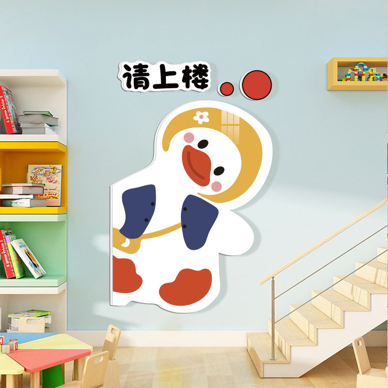装饰新款二托管墙贴上教室文化