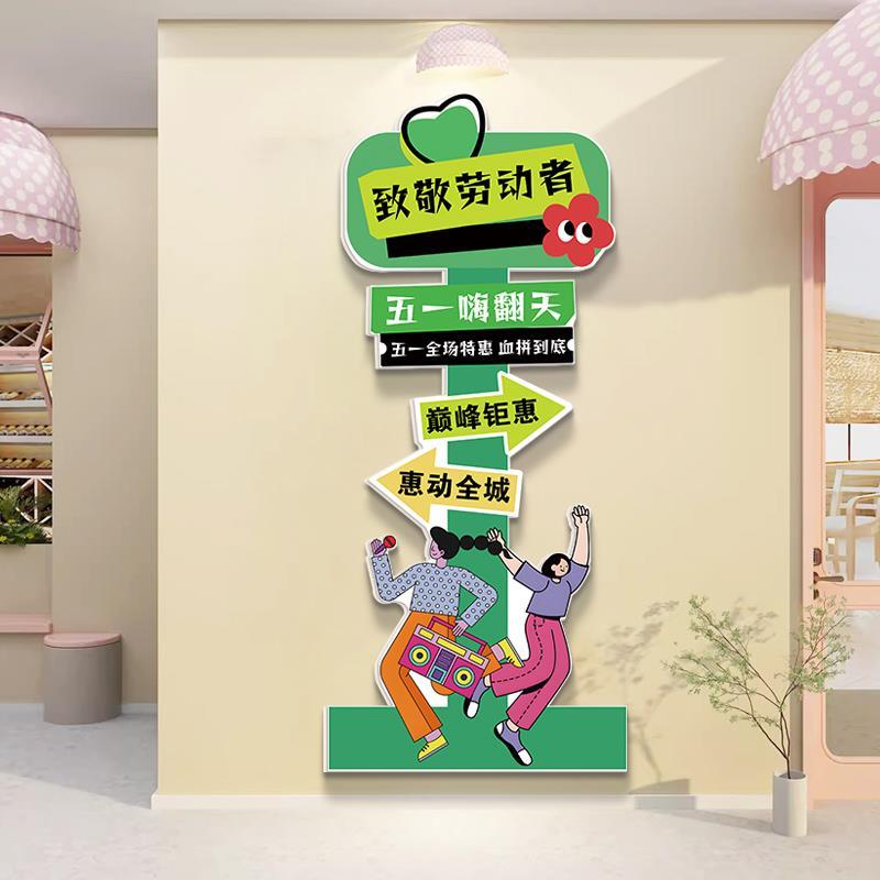 珠宝店新款上市装饰橱窗氛围商场