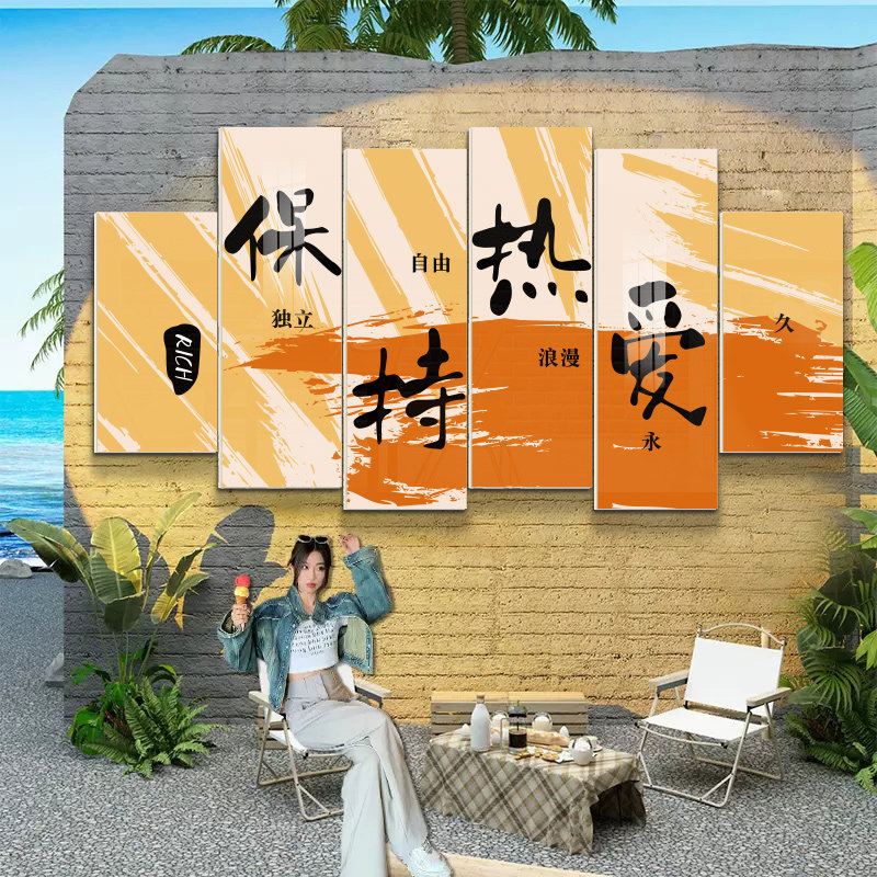 挂画新款网红壁纸摆件背景墙露营装饰画打卡奶茶店室外户风咖啡厅
