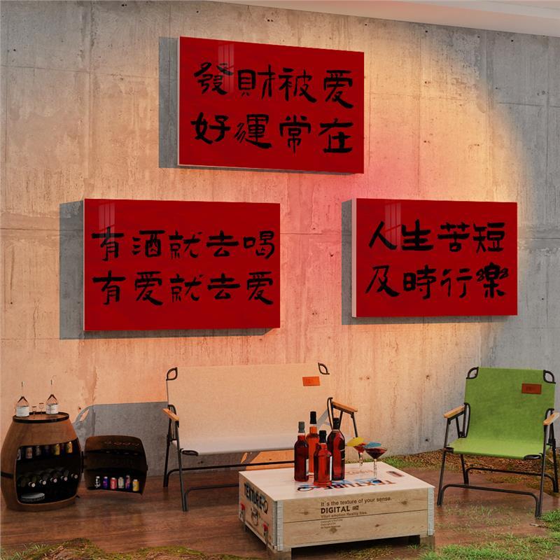 网贴画餐饮烤肉串布置工业墙面