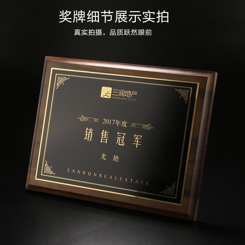 牌商金箔木质金属定制奖牌黑胡桃