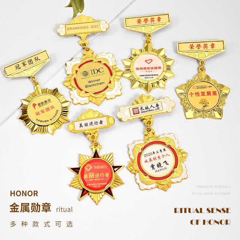 定金箔奖章做纪念品定制牌匾勋章