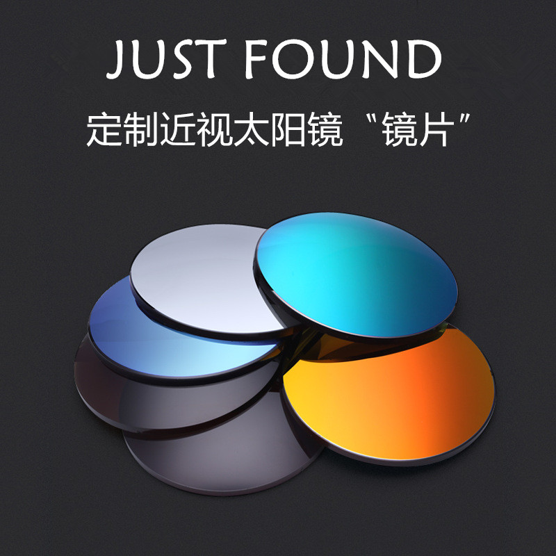 1.56/1.61近视太阳眼镜片度数定制颜色偏光非球面树脂防紫外线2片