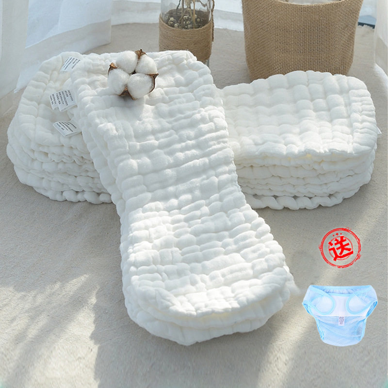 婴儿尿布纯棉可洗新生初生宝宝专用纱布尿片透气介子尿布片芥戒子