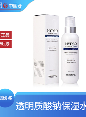 韩国德媄娜玻尿酸透明质酸钠保湿水乳液补水舒缓化妆水德美娜正品