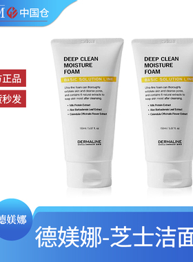 韩国德美娜芝士洁面乳泡沫补水保湿修复舒缓敏机德媄娜洗面奶150g