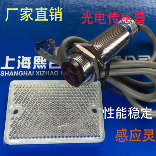 金属壳反馈FTL-182MNO FTL-182MNS FTL-182MPO/PS光电开关JM