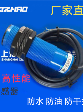 塑料壳CG1T-P3020A-O2B2/A-C2B2 CG2T-P3030A-O2B2接近开关JM
