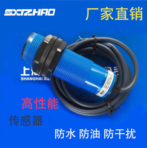 塑料壳AS30M-2010DK  AS30M-2010DH AS30M-3410PH/PT接近开关HQ