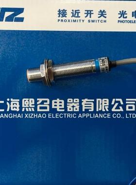 正品熙召FN2-M12-NOD1  FN2-M12-NCD1  FN2-M12-NHD1接近开关