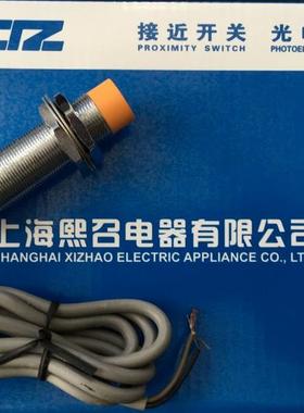 正品熙召GQD-5-DPC  GQD-5-DPO  GQD-5-DNOC  GQD-5-DPOC接近开关