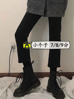 黑色直筒烟管裤女九分小脚牛仔裤