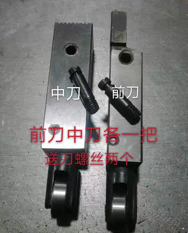 반자동 포장기 부속품 칼 경화 커터 앞칼 중간 칼 뒷칼 1호 2호 3호 칼