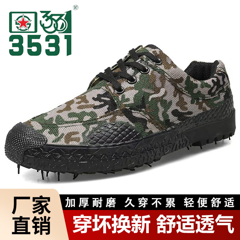 免费试穿全场包邮赠送运费险！