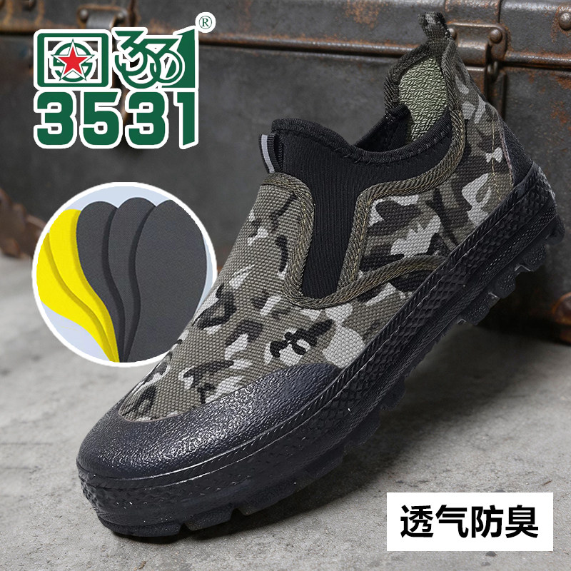 3531迷彩透气防滑一脚蹬工装鞋男图片